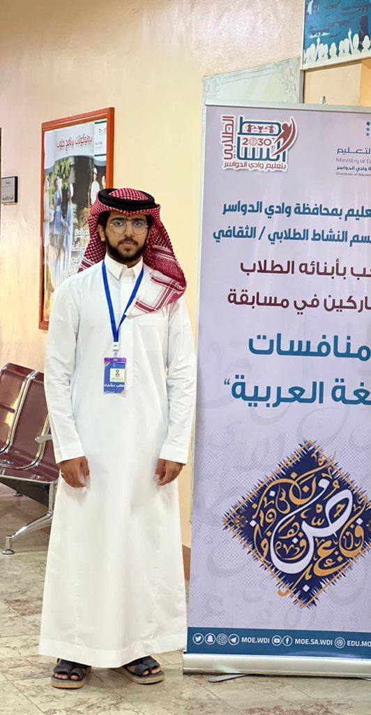 الكليات العسكرية