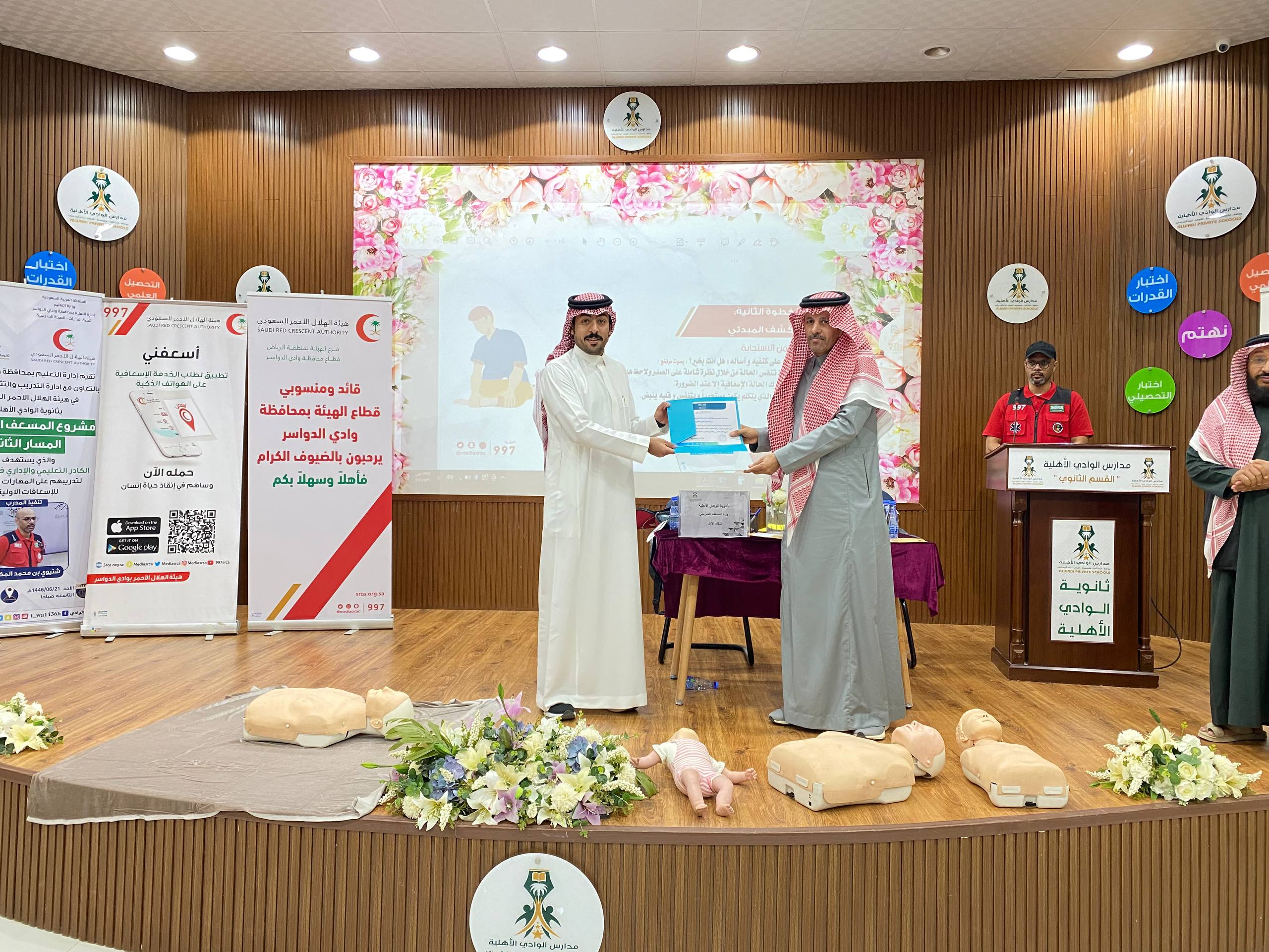 منافسات العربية